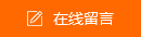 興警成