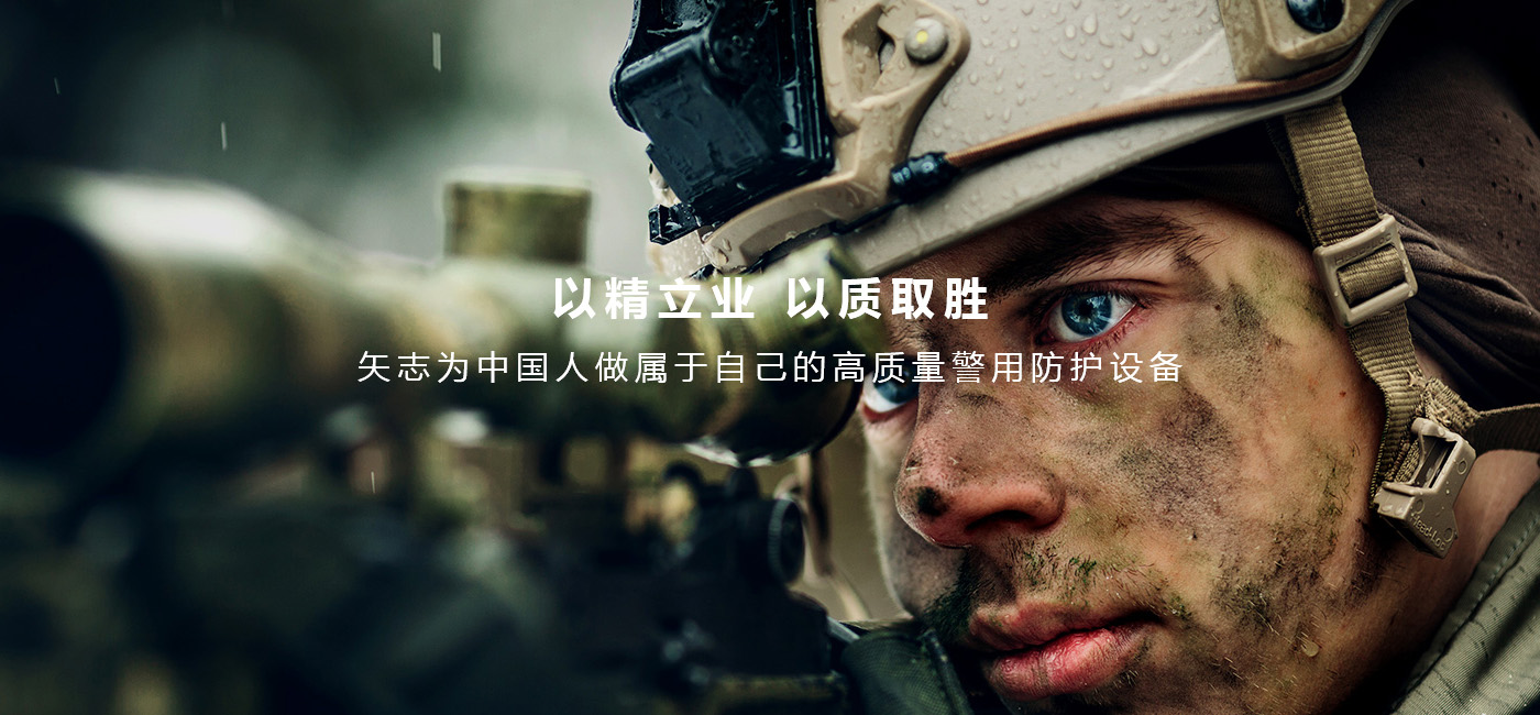 興警成