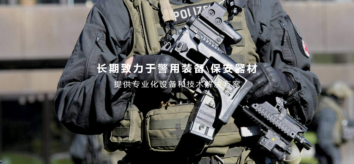 興警成